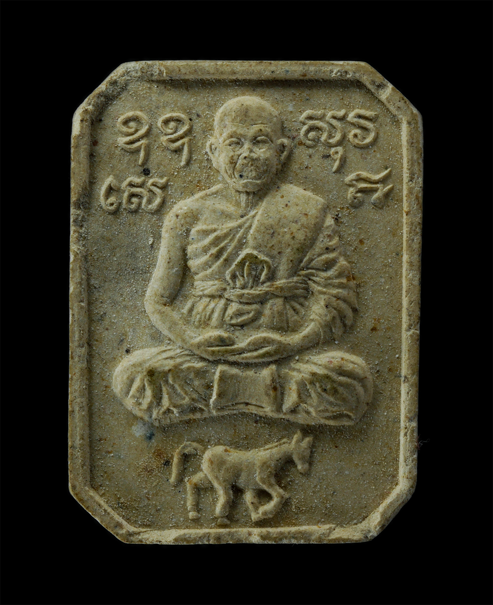 17Aug24 (55)p.jpg - พระผงพิมพ์ทรงม้า หลวงพ่อฤาษีลิงขาว หรือหลวงพ่อช่อ อภินันโท (ศิษย์หลวงพ่อปาน) วัดฤกษ์บุญมี จ.สุพรรณบุรี หลังยันต์เกราะเพชร รุ้นสร้างอุโบสถ ปี2536 เนื้อ [..] | https://kamulet.in.th